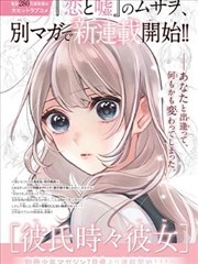 乔艾莉·波妮